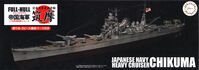 IJN Heavy Cruiser Chikuma - Full Hull Model (KG-15)