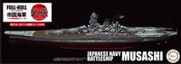 IJN Battleship Musashi (1944 / Sho Ichigo Operation) - Full Hull Model (KG-47)