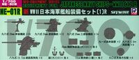 Neo Equipment parts for IJN Ships (I) Renewal Version