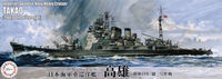 IJN Heavy Cruiser Takao (1944) - Sho Ichigo Operation (TOKU-45)