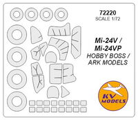 Mi-24V / Mi-24P (HOBBY BOSS / ARK) + wheels masks - Image 1