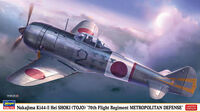 Nakajima Ki44-II Hei Shoki (Tojo) - 70th Flight Regiment Metropolitan Defense