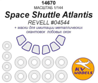 Space Shuttle Atlantis