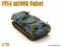 1V14 m1980 - Image 1
