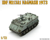 IDF M113A1 Nagmash 1973 - Image 1