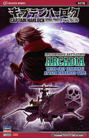 Space Pirate Battleship Arcadia - Third Ship (Variant) Attack Enhanced Type - Image 1