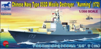 Chinese Navy Type 052D Destroyer (172) Kunming - Image 1
