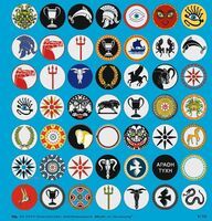 Grecce Heraldic Shields