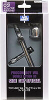 Mr. Procon Boy WA Double Action 03 - Side Cup Special - Image 1