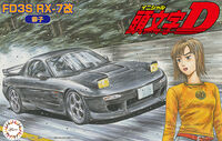 Mazda RX-7 Kai - Kyoko Version - Image 1