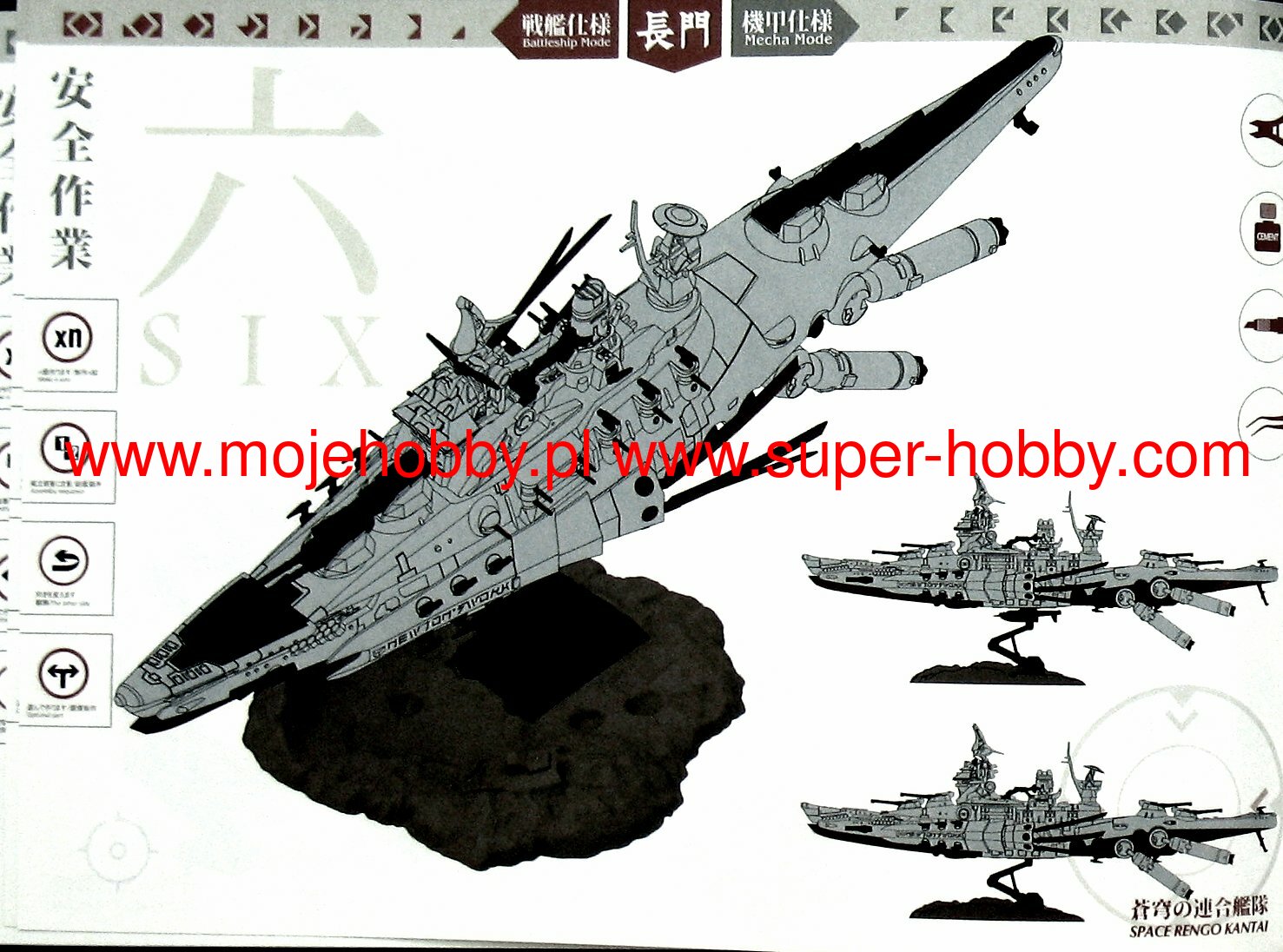 The Modelling News: Construction Review: Soujou Combined Fleet Space  Submarine I-401 from Suyata