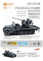 Sd.Kfz.7/2 37mm Flak 36 Early Version - Image 1