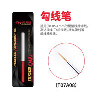 Line Drawing Pen Brush