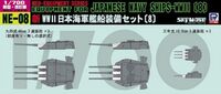 Neo Equipment parts for IJN Ships (VIII)