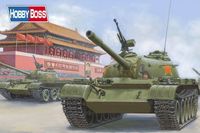 PLA Type-59 Medium Tank Early - Image 1