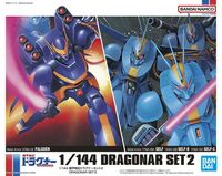 DRAGONAR SET 2 (HG) - Image 1
