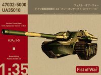 Fist of War German WWII E-60 Heavy jadge panther with 128mm gun