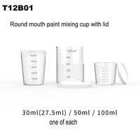 Round Mouth Paint Mixing Cups with cover - 3 pcs (30ml / 50ml / 100ml）