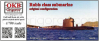 Rubis class submarine, original configuration