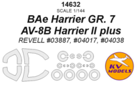 BAe Harrier GR. 7 / AV-8B Harrier II plus - Image 1