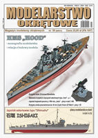 Modelarstwo Okrtowe nr 55 6-2014 HMS "HOOD", Eskortowiec "SHIMUSHU" - Image 1