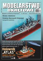 Holownik „ATLAS” DAMEN ASD 2411 cz. 2 - Image 1