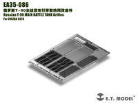 Russian MBT T-90 - Grilles (for Zvezda 3573) - Image 1