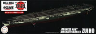 IJN Aircraft Carrier Zuiho (1944) - Full Hull Model with Photo-Etched Parts (KG-34 EX-1)