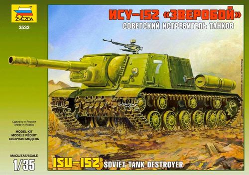 ISU-152 Soviet self-propelled gun - Image 1