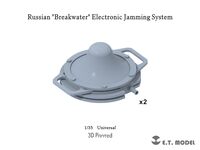 Russian Breakwater Electronic Jamming System (Universal)