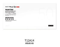 Moisturizing Box 2S Ultra - Palette Paper (50pcs)