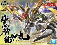 CHO MASHIN RYUJINMARU - Image 1