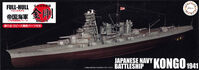 IJN Battleship Kongo (1941) - Full Hull (KG-28)
