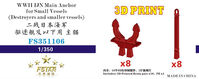 IJN WWII Main Anchor for Small Vessels (Destroyers and smaller vessels) (8 set - 3D Printed) - Image 1
