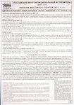 2_zve7252_1.jpg