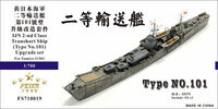 IJN 2-nd Class Transhort Ship (Type No.101) - Upgrade Set (for Tamiya 31501 Kit) - Image 1