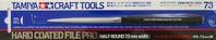 CRAFT TOOLS - HARD COATED FILE PRO (HALF-ROUND 7.5MM WIDTH)